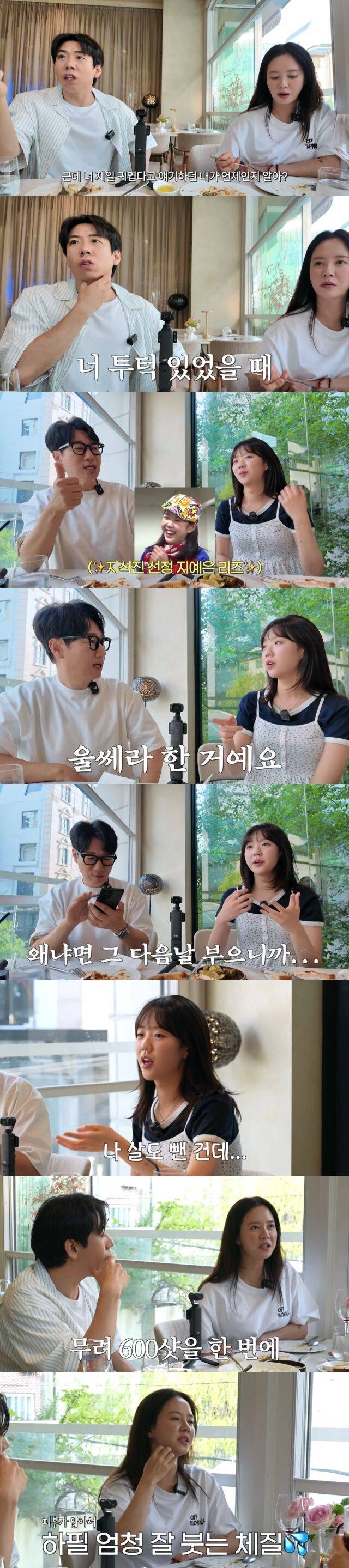 / '지편한세상' 영상 캡처