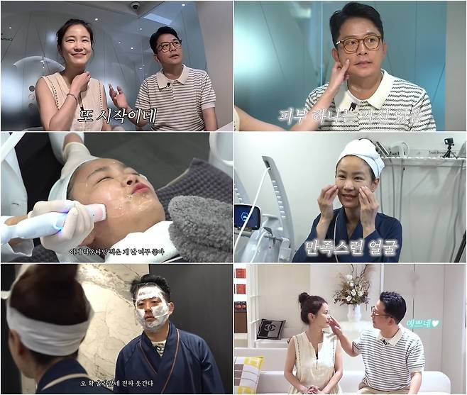 사진=유튜브 채널 ‘준호 지민’