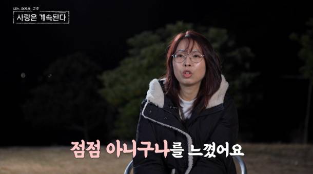 ENA, SBS Plus 제공