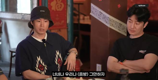 사진=에픽하이 공식 유튜브 채널 영상