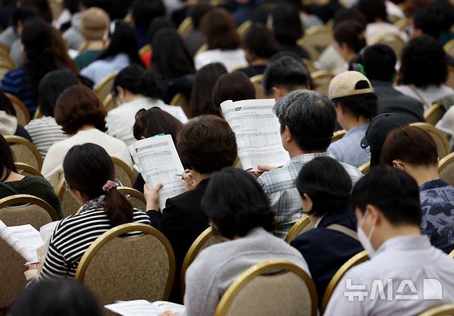 [서울=뉴시스] 김진아 기자 = 15일 서울 광진구 세종대 컨벤션센터에서 열린 종로학원 2025 정시 합격점수 예측 및 전략 설명회에서 학부모들이 입시자료를 살펴보고 있다. 2024.11.15. bluesoda@newsis.com