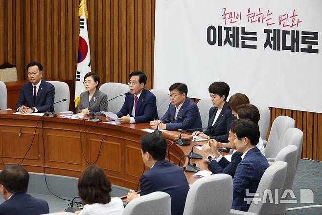[서울=뉴시스] 김금보 기자 = 송언석 국민의힘 비상대책위원장 겸 원내대표가 11일 서울 여의도 국회에서 열린 원내대책회의에서 발언을 하고 있다. 2025.07.11. kgb@newsis.com