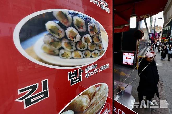 [서울=뉴시스] 서울 중구 명동의 한 음식점 김밥 메뉴판. photo@newsis.com