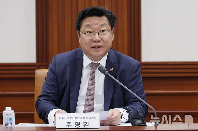 [서울=뉴시스] 김명원 기자 = 주형환 저출산고령사회위원회(저출산위) 부위원장이 29일 서울 종로구 정부서울청사에서 열린 제13차 인구비상대책회의에 참석해 발언하고 있다. 2025.05.29. kmx1105@newsis.com