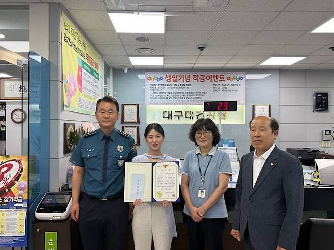 [대구=뉴시스] 대구 성서경찰서는 전화금융사기(보이스피싱) 피해를 예방한 달서구 본리동 대건신용협동조합 직원 A씨에게 감사장을 수여했다. (사진=대구 성서경찰서 제공) 2025.07.11. photo@newsis.com  *재판매 및 DB 금지