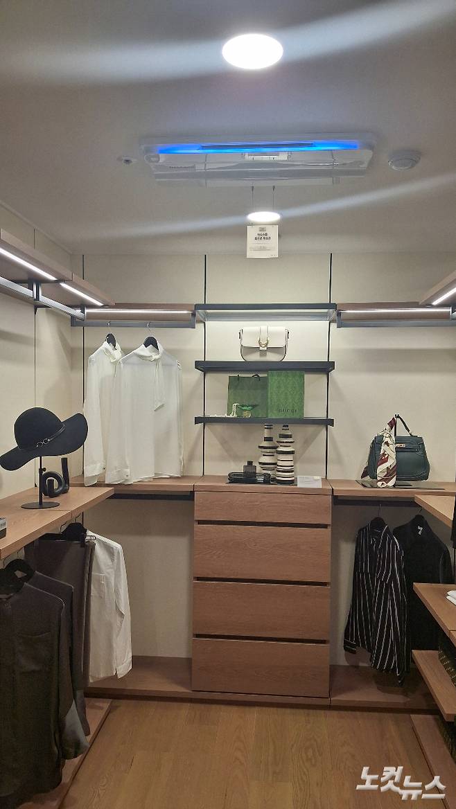 드레스룸에 전용 시스템 제습기가 설치돼 있다. 강민정 기자