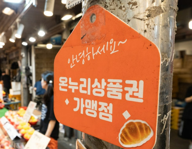 뉴스1 자료사진