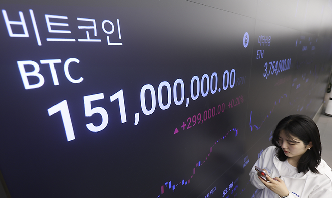 10일 서울 강남구 업비트 고객센터 전광판에 가상화폐 비트코인 시세가 나오고 있다. 뉴시스