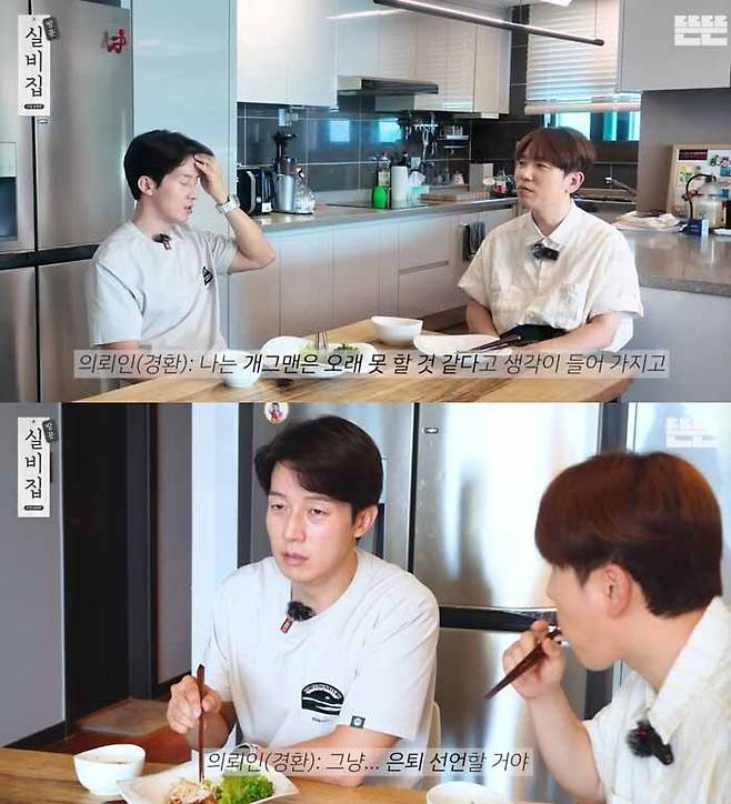 유튜브 채널 ‘뜬뜬’