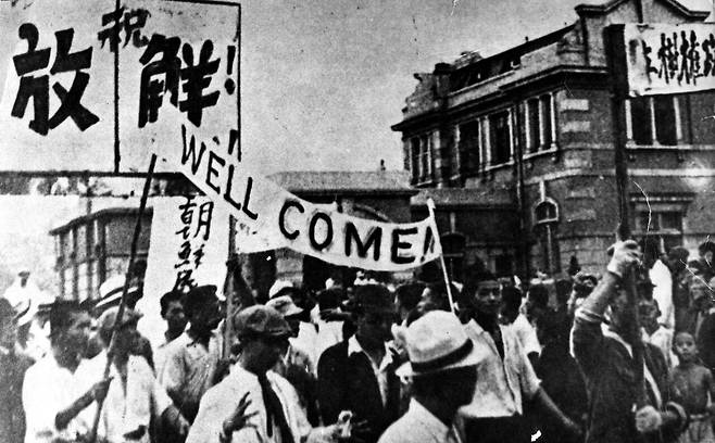해방을 맞이한 1945년 경성역(지금의 서울역)에 운집한 군중의 모습. ⓒ연합뉴스