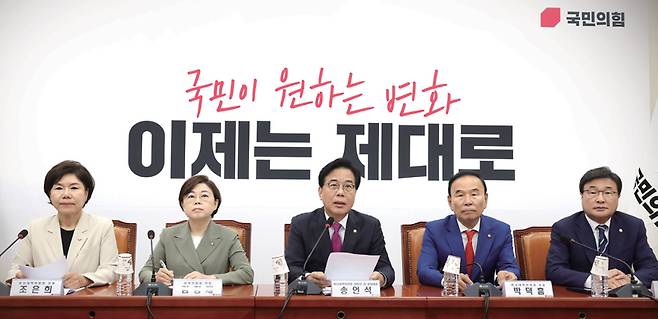 국민의힘 송언석 비상대책위원장 겸 원내대표(가운데)가 7월7일 국회에서 열린 비상대책위원회의에서 발언하고 있다. ⓒ시사저널 박은숙