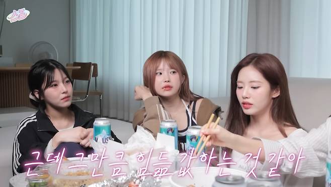 유튜브 ‘스프 : 스튜디오 프로미스나인’ 캡처.