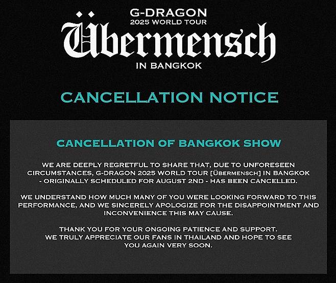 지드래곤, 방콕 콘서트 취소