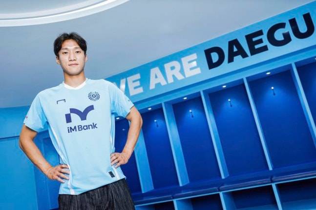 대구FC 수비수 우주성. /사진=대구FC 제공