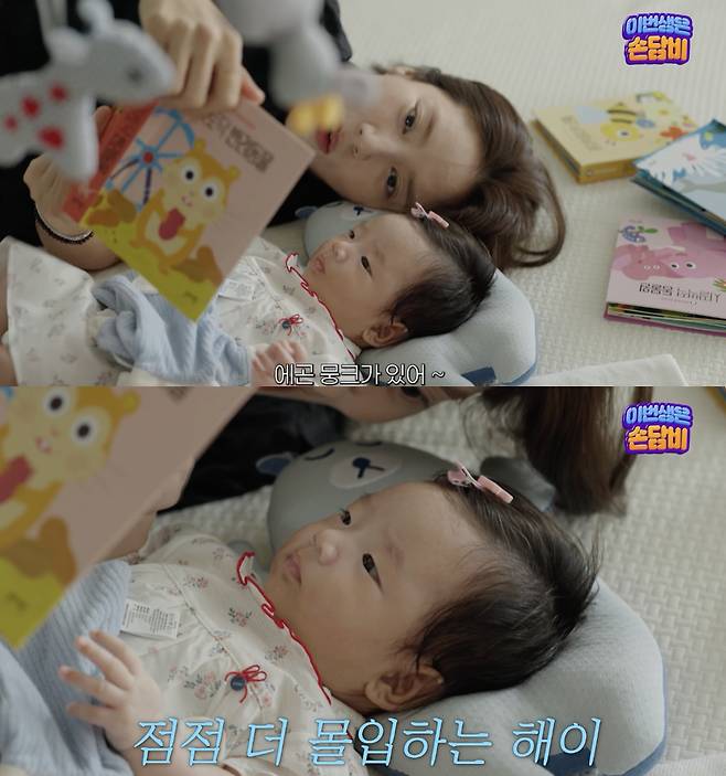 /사진='담비손' 영상화면 캡쳐