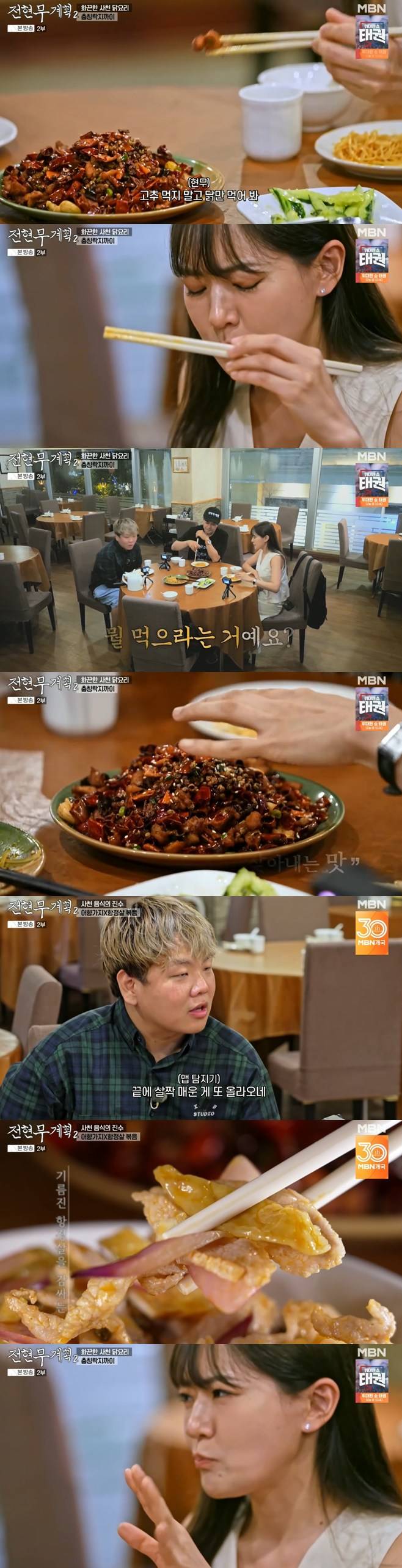 티브이데일리 포토