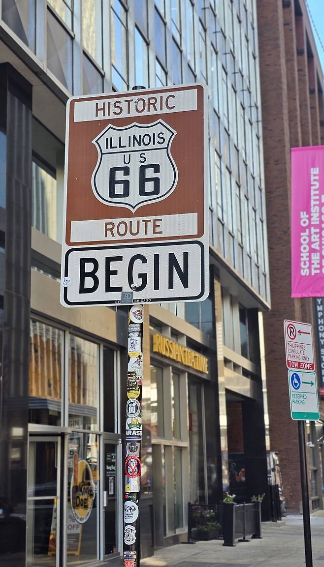 미국 최초의 대륙횡단 고속도로 루트 66의 출발지 표시판이 시카고 중심가에 있다. 손호철 제공