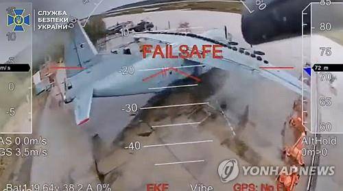 '거미줄 작전'으로 러시아 항공기 타격하는 우크라이나군 [UPI 연합뉴스 자료사진. 재판매 및 DB 금지]