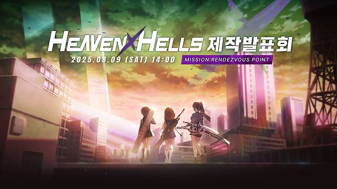 헤븐헬즈 제작발표회 [클로버게임즈 제공. 재판매 및 DB 금지]