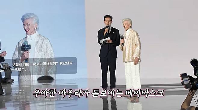 사진=이다해 유튜브