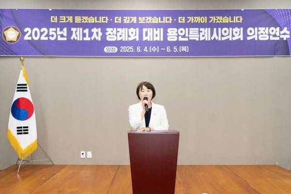 용인시의회 유진선 의장이 6월 4일 의정연수에서 발언하고 있다. [사진=용인시의회]