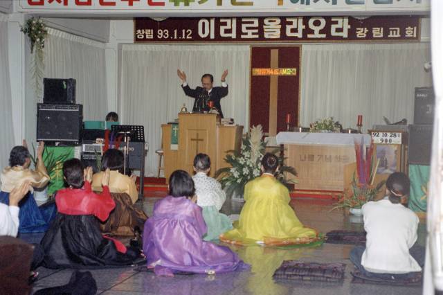 1992년 다미선교회 휴거 사태 이후에도 한국 사회에서 휴거 예언은 계속됐다. 서울의 한 교회 신도들이 1995년 4월 16일 부활절에 휴거가 일어날 것이라고 믿으며 예배당에서 기도를 하는 모습. 연합뉴스