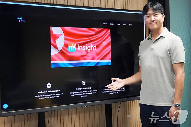 북한 위성 사진 보고서 'nK Insight' 설명하는 SIA 전태균 대표.  2025.7.7/뉴스1 ⓒ News1 유민주 기자