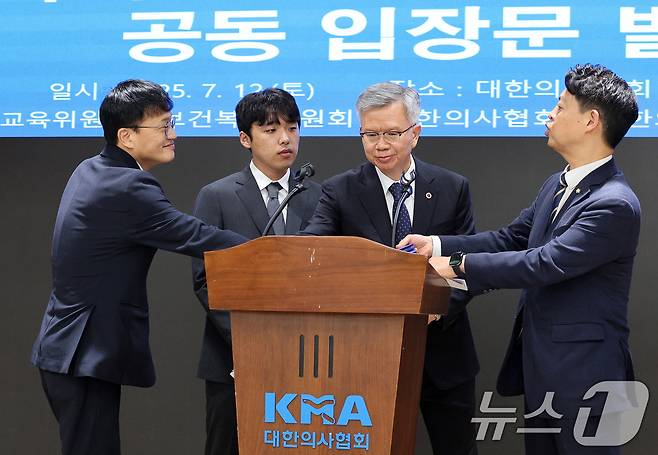 박주민 보건복지위원장(왼쪽부터), 이선우 대한의과대학·의학전문대학원학생회 비상대책위원장, 김영호 국회 교육위원장, 김택우 대한의사협회장이 12일 오후 서울 용산구 대한의사협회에서 의과대학 교육 정상화를 위한 공동 성명서를 발표한 후 대화하고 있다. 2025.7.12/뉴스1 ⓒ News1 신웅수 기자