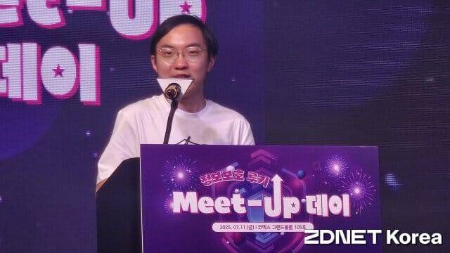 , 데프콘 2위 경력의 제이니 장이 초청강연을 하고 있다.