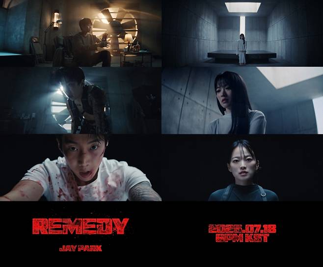 박재범X천우희 새 싱글 'Remedy' (제공: MORE VISION)