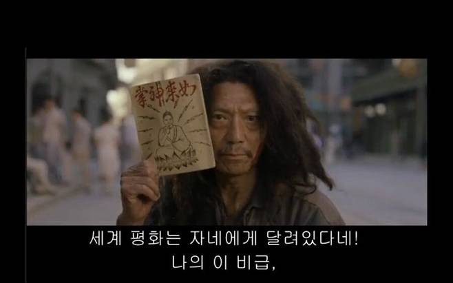 Internet_20250712_081657_3.jpeg 영화 쿵푸허슬 의외의 반전 .jpg