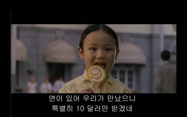 Internet_20250712_081657_4.jpeg 영화 쿵푸허슬 의외의 반전 .jpg