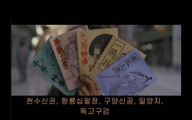 Internet_20250712_081657_8.jpeg 영화 쿵푸허슬 의외의 반전 .jpg