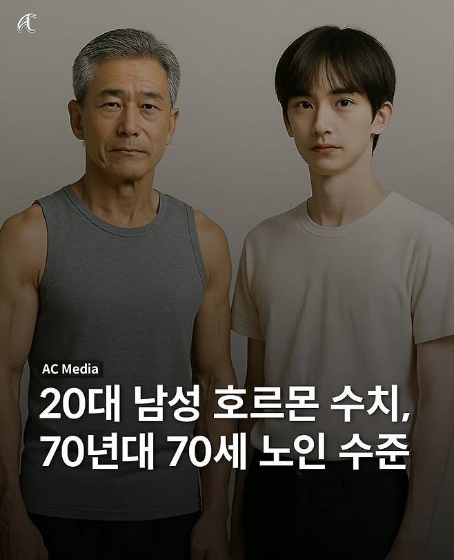 1000003651.jpg 20대 남성호르몬 수치 70세 노인 수준