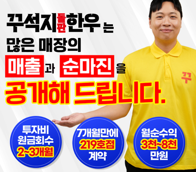 Capture_2025_0712_184324.png 최근 너무 빠른 확장세에 불안해하는 사람이 늘고있는 이상준 한우집