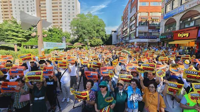 신천지OUT비상대책위원회(비대위)가 12일 과천시 별양동 소재 중앙공원 일대에서 '신천지 종교시설 용도변경 반대를 위한 과천 시민 총궐기 대회'를 가졌다.(독자제공) /사진=뉴스1