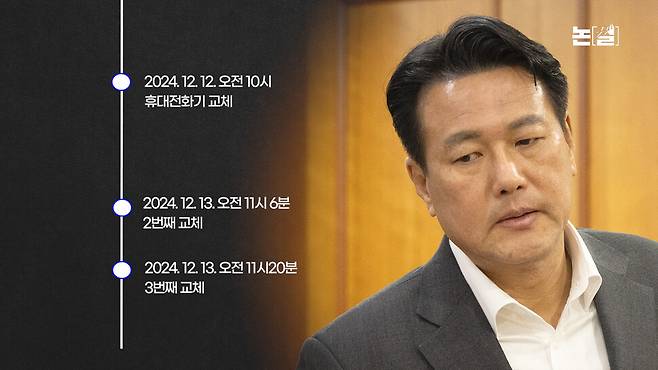 [논썰] “김건희-노상원 비화폰 통화”, 김태효는 HID와 무슨 일을? 한겨레TV