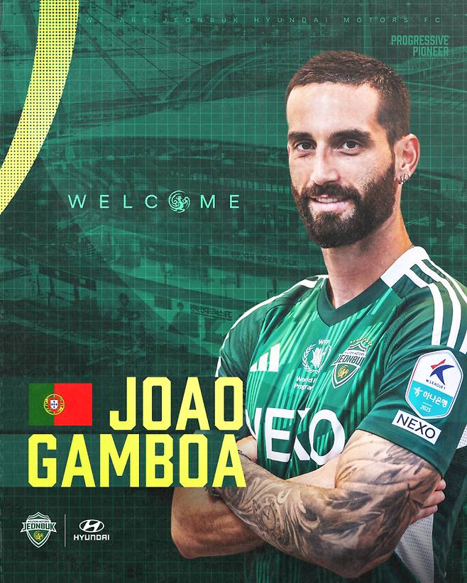 감보아. 사진=전북 현대