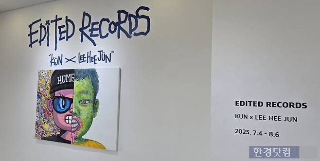 /사진=김소연 기자