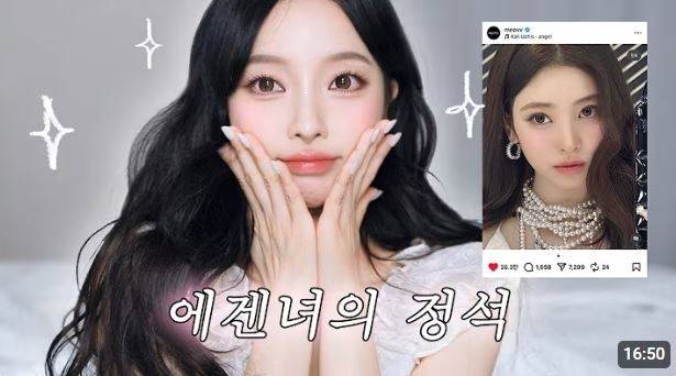 A makeup video tutorial for egen women posted on YouTube (YouTube Risun Channel)