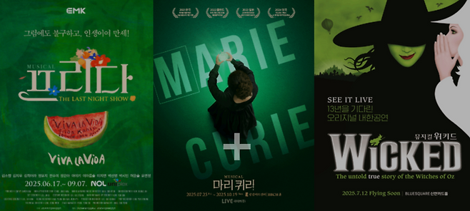 (From left) Posters for "Frida," "Marie Curie" and "Wicked" (EMK, Live, S&Co)