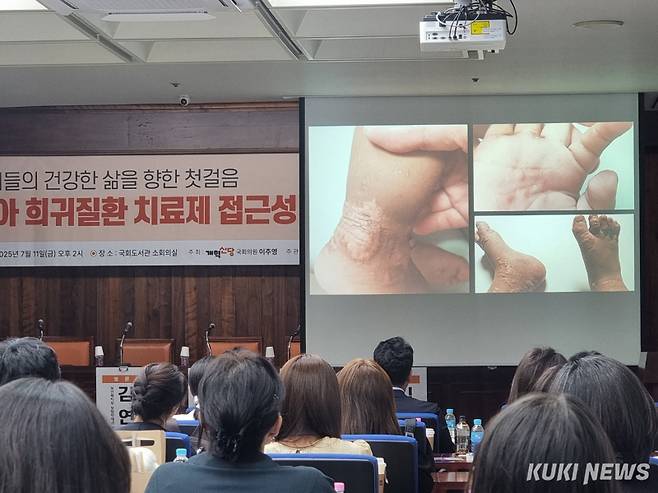 11일 서울 여의도 국회도서관에서 이주영 개혁신당 의원 주최로 열린 ‘소아 희귀질환 치료제 접근성 강화를 위한 국회 정책토론회’에서 희귀질환 환아의 치료 접근성을 높여야 한다는 지적이 나왔다. 신대현 기자