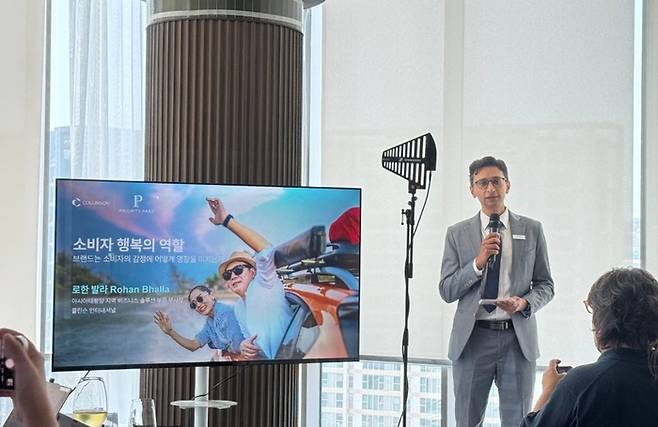 ‘2025 아시아 태평양 지역 소비자 행복 보고서’에 대해 설명 중인 로한 발라 콜린슨 인터내셔널 아시아 태평양 지역 비즈니스 솔루션 부문 부사장 / 사진=홍지연 여행+ 기자