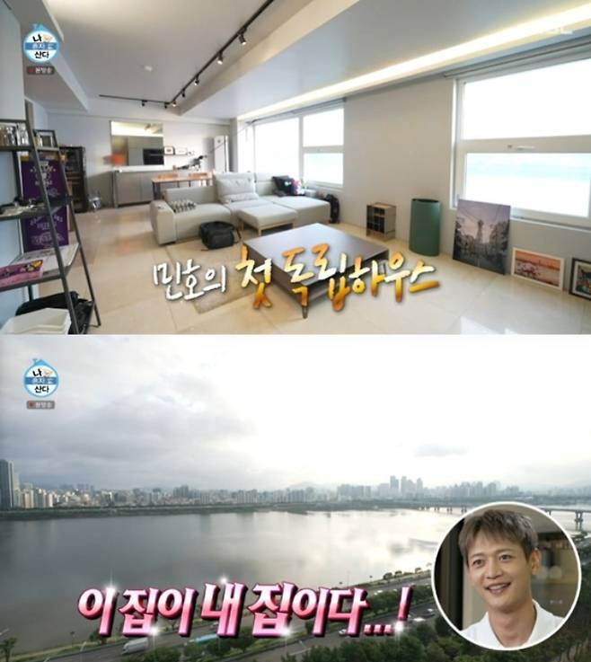 아이돌그룹 샤이니 민호가 지난해 매입한 서울 서초구 잠원동 다세대주택을 공개했다./사진=MBC '나 혼자 산다'