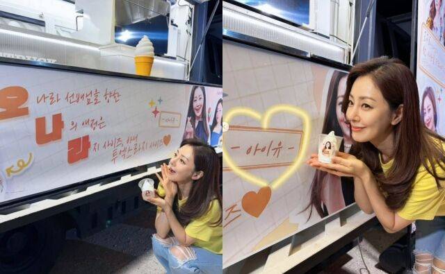 오나라 소셜미디어