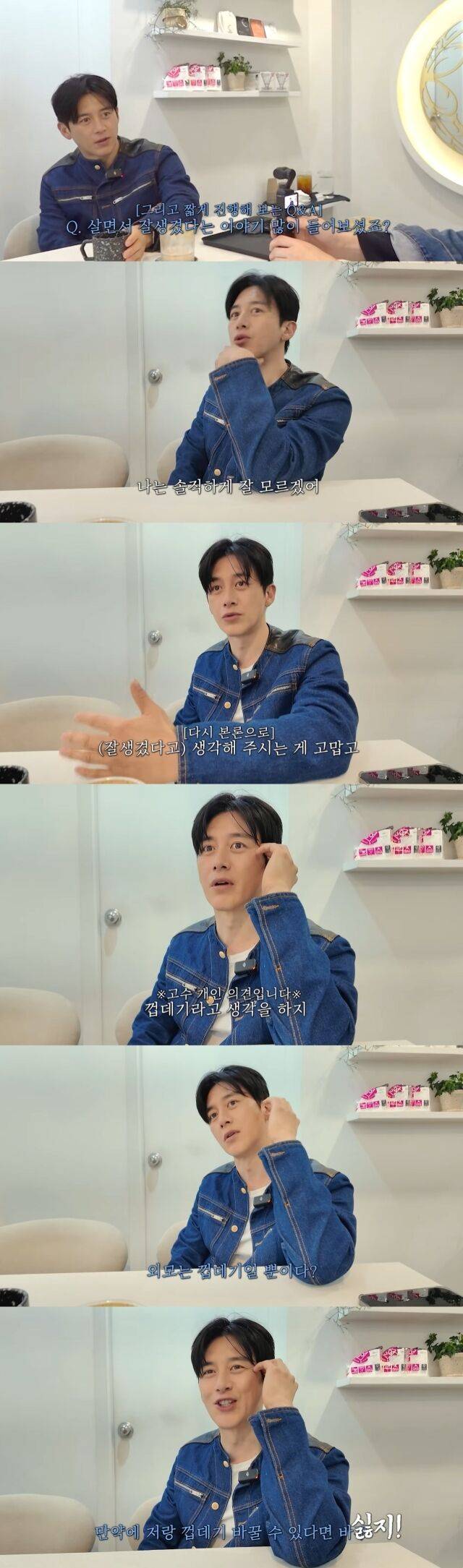 / '유튜브의 고수' 영상 캡처