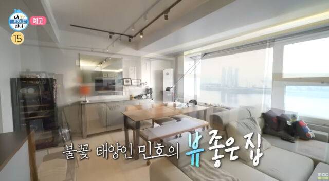 '나혼자산다'./MBC