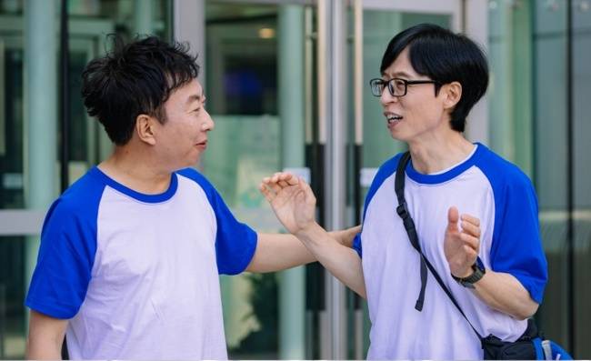 MBC ‘놀면 뭐하니?’