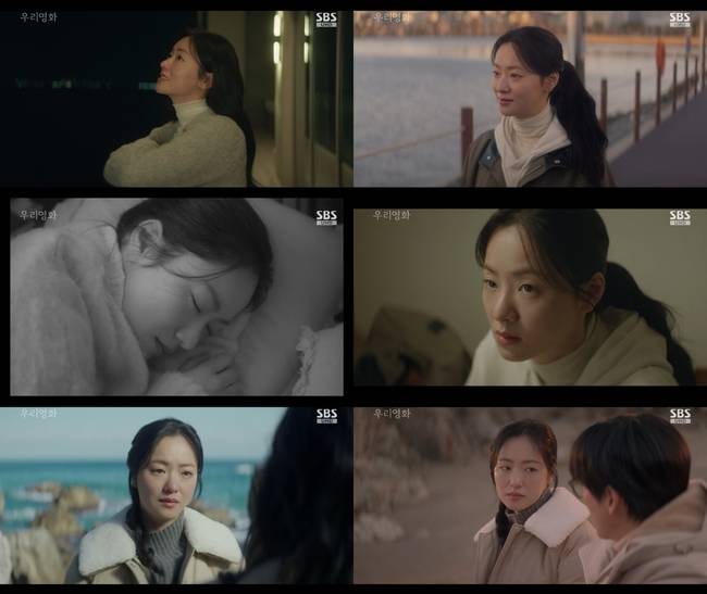 SBS ‘우리영화’