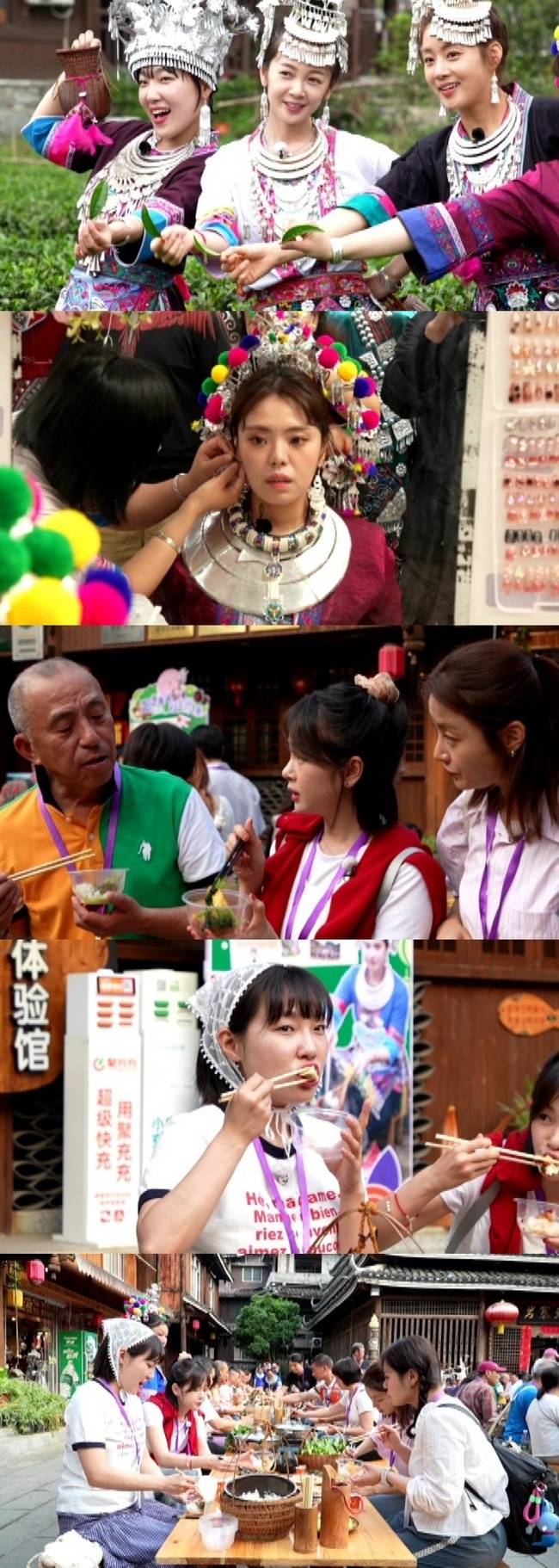 MBC ‘아임써니땡큐’